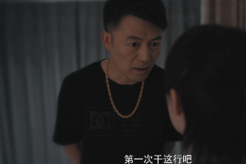 麻章专业要账公司